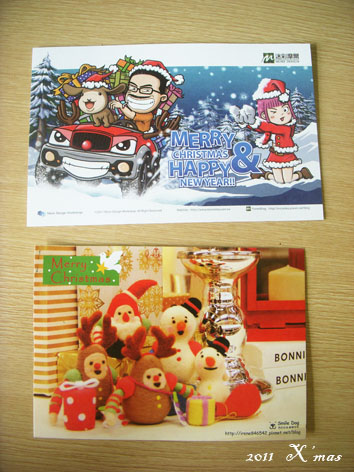 2011x'mas-card