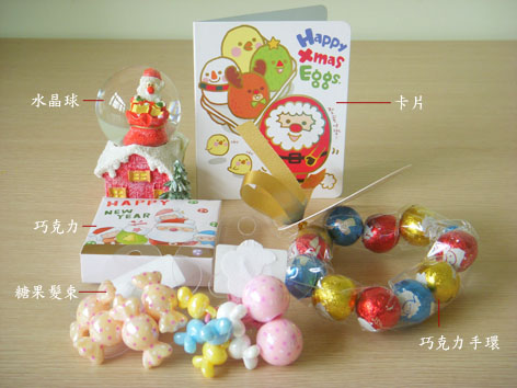 小三-2011X'mas gift.jpg