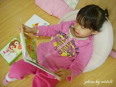 翻翻書 翻翻書