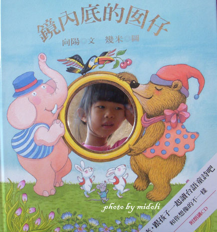 鏡子-1 鏡子-1