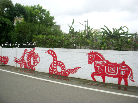 剪紙村-10 剪紙村-10