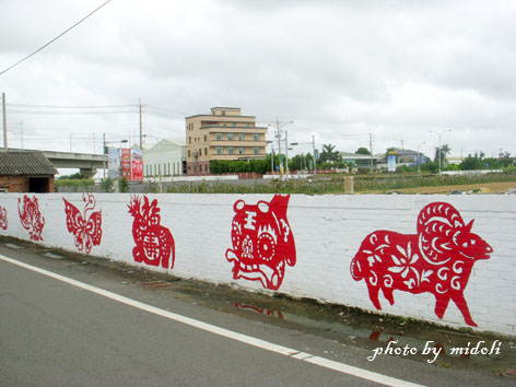 剪紙村-16 剪紙村-16