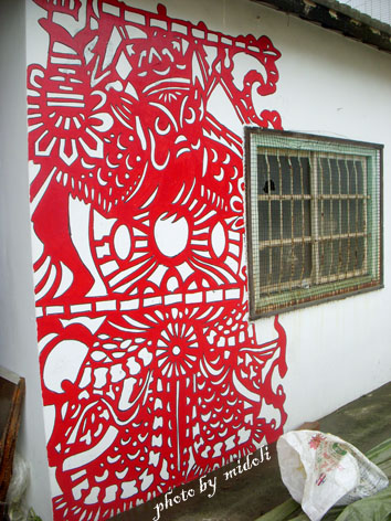 剪紙村-31 剪紙村-31
