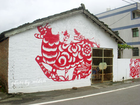 剪紙村-32 剪紙村-32