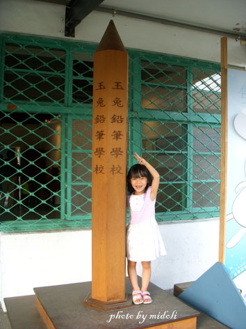 玉兔-4 玉兔-4