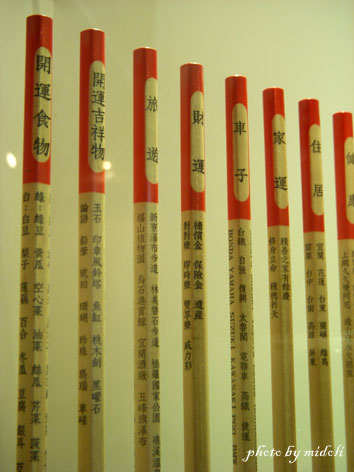 玉兔-12 玉兔-12