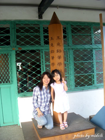 玉兔-16 玉兔-16