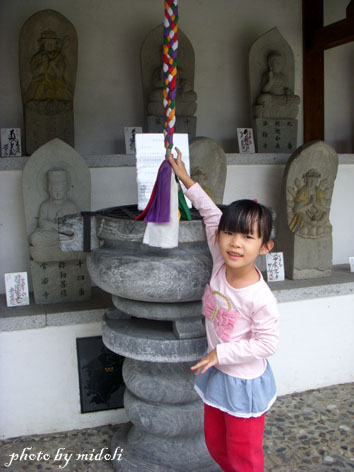 慶修院-2 慶修院-2
