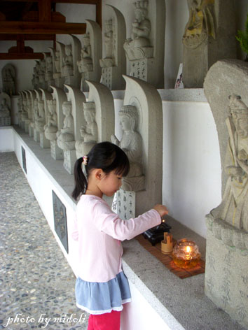 慶修院-3 慶修院-3