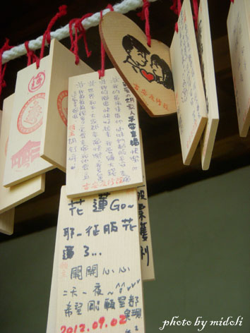 慶修院-7 慶修院-7