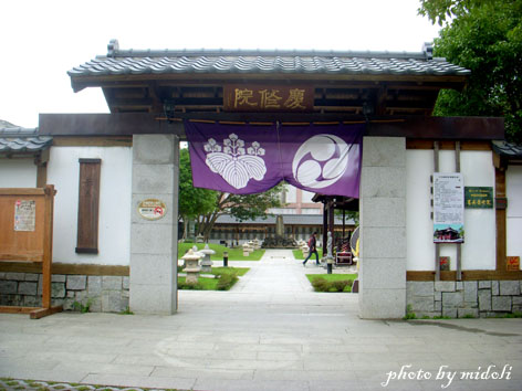 慶修院-16 慶修院-16