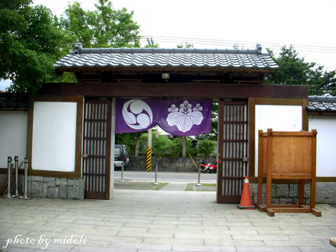 慶修院-17 慶修院-17