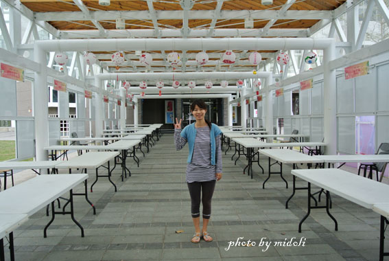 春-20 春-20