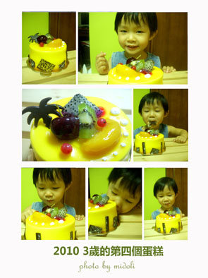 four-birthday1.jpg