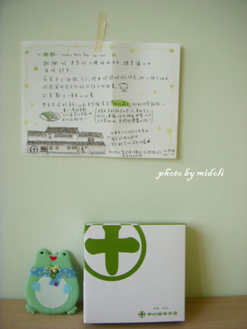 手繪-j2.jpg 手繪-j2.jpg