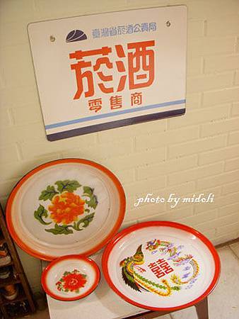 收藏-砝郎托盤1.jpg 收藏-砝郎托盤1.jpg
