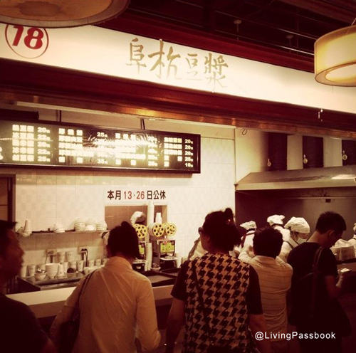 阜杭.jpg 阜杭.jpg