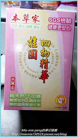 20140223_210321.JPG 試用