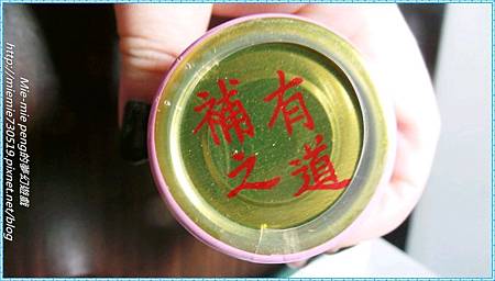 20140223_210500.JPG 試用