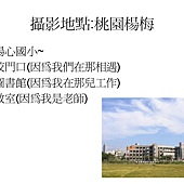 投影片4.JPG