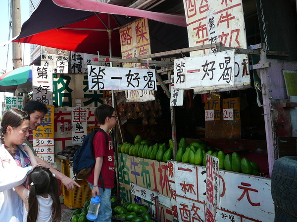 P1090784.JPG
