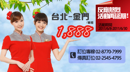 456X255_1888Continue.jpg 456X255_1888Continue.jpg