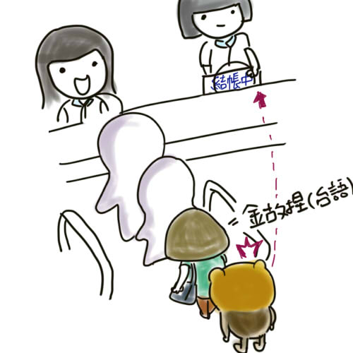 人聲遙控01_米咕就是麵龜 人聲遙控01_米咕就是麵龜