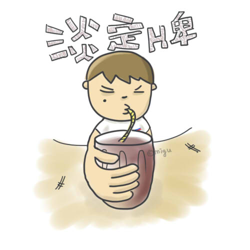 淡定紅茶_米咕就是麵龜 淡定紅茶_米咕就是麵龜