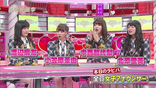 (2014.06.18) 恋愛総選挙 ep12_2014620213030 (2014.06.18) 恋愛総選挙 ep12_2014620213030
