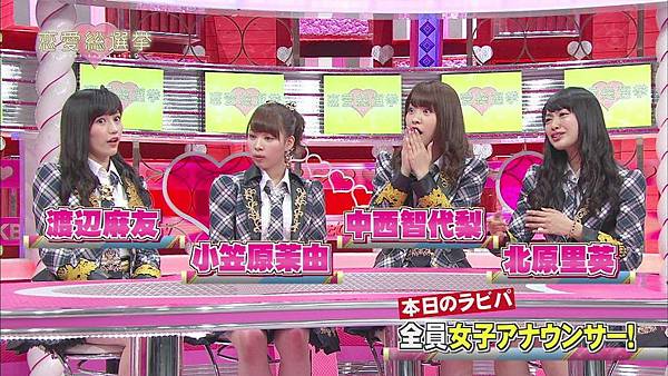 (2014.06.18) 恋愛総選挙 ep12_2014620213032 (2014.06.18) 恋愛総選挙 ep12_2014620213032