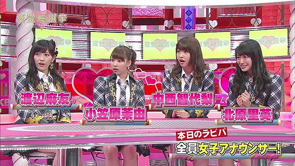 (2014.06.18) 恋愛総選挙 ep12_2014620213057 (2014.06.18) 恋愛総選挙 ep12_2014620213057