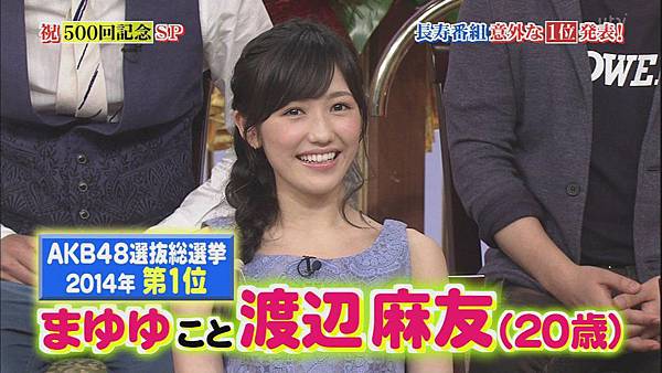 (2014.06.22) 行列のできる法律相談所_201462321433 (2014.06.22) 行列のできる法律相談所_201462321433