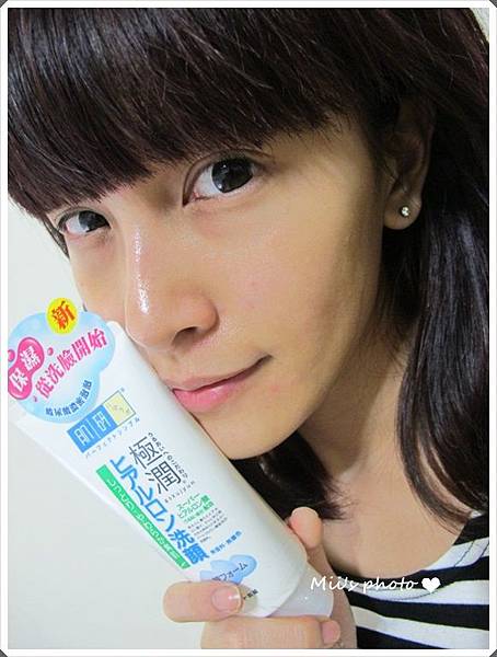 【試用】超實用愛美懶人包→肌研極潤保濕洗面乳+完美多效凝露