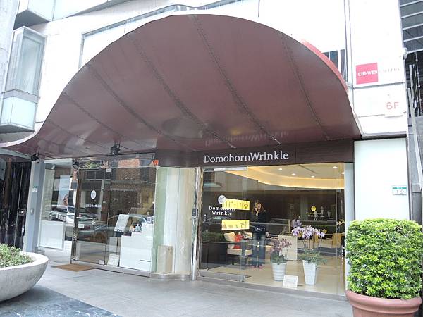 【活動】朵茉麗蔻抗皺淨斑專家→8瓶商品全方位解決肌膚問題