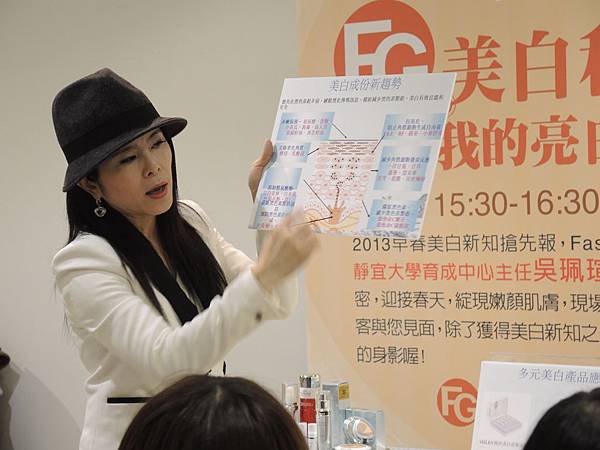 【活動】美白私塾開課囉→我的美白肌就靠sisley極致美白密集精粹搞定