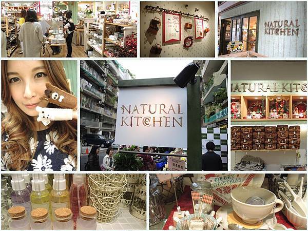 【購物】Natural Kitchen Taiwan❤50元均一價日系雜貨店進駐台灣