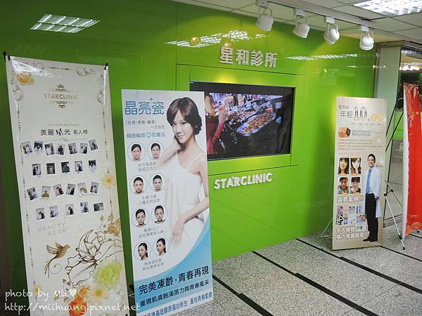 【美體】只花1小時媽媽回春變姐妹♥Ulthera極線音波拉皮
