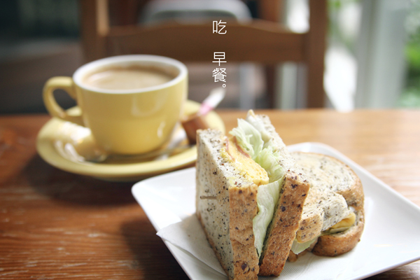 我喜歡那個吐司!!!