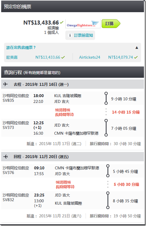 火狐截圖_2015-09-28T09-09-41.607Z 火狐截圖_2015-09-28T09-09-41.607Z