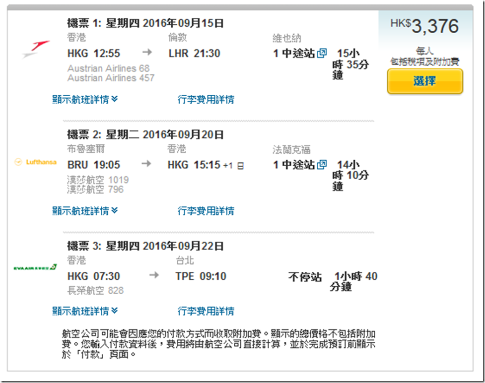 火狐截圖_2016-06-06T17-31-49.998Z 火狐截圖_2016-06-06T17-31-49.998Z