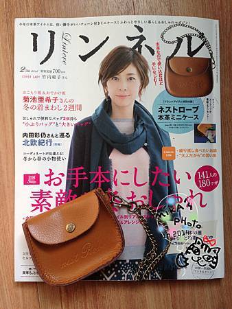 リンネル_2014_02_01.JPG リンネル_2014_02_01.JPG