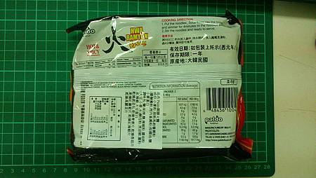 DSC_0016.JPG DSC_0016.JPG