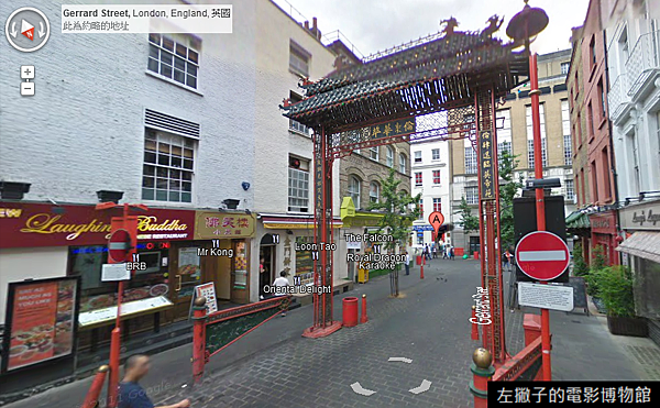 china town china town