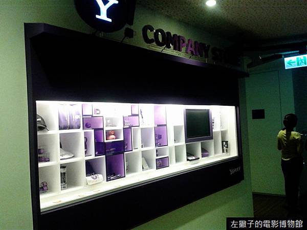 2012-09-24 13.50.30-1