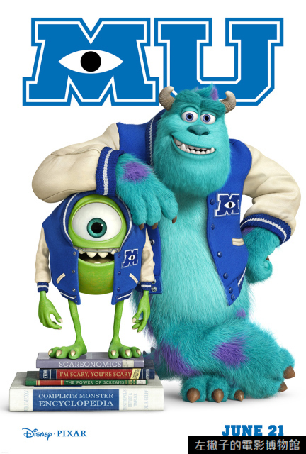 Monsters-University-Teaser-Poster-2