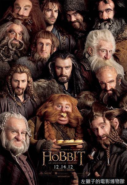 哈比人海報