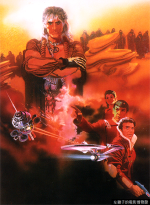 Wrath-of-khan-bob-peak-post Wrath-of-khan-bob-peak-post