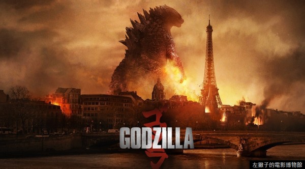 godzilla-2014-france-wallpaper-600x332