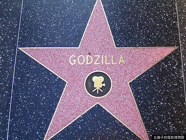 800px-Godzillastar 800px-Godzillastar