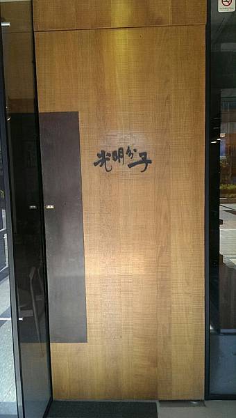 1418543768727 1418543768727